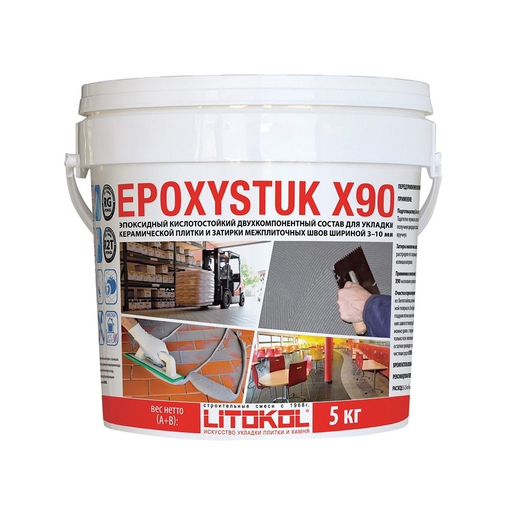 Затирочная смесь LITOKOL EPOXYSTUK X90  C.00 (белый), 5 кг