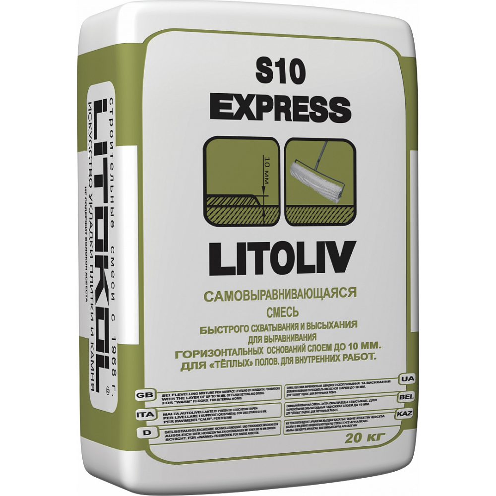 Самовыравнивающаяся смесь LITOKOL LITOLIV S10 EXPRESS, 20 кг