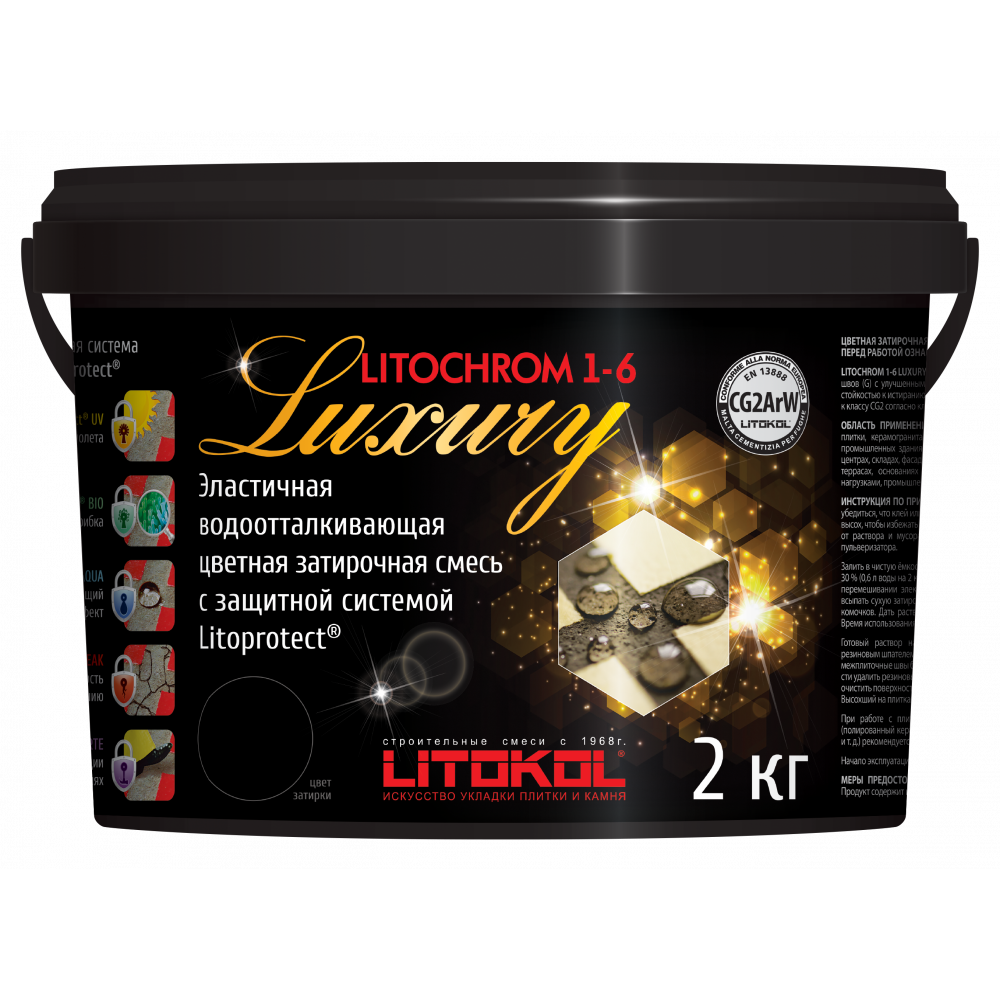 Затирочная смесь LITOKOL LITOCHROM LUXURY 1-6 C.30 (жемчужно-серая), 2 кг