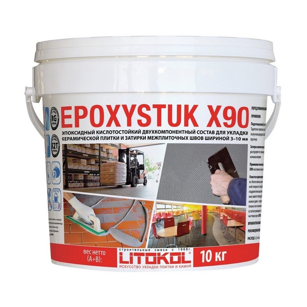 Затирочная смесь LITOKOL EPOXYSTUK X90  C.00 (белый), 10 кг