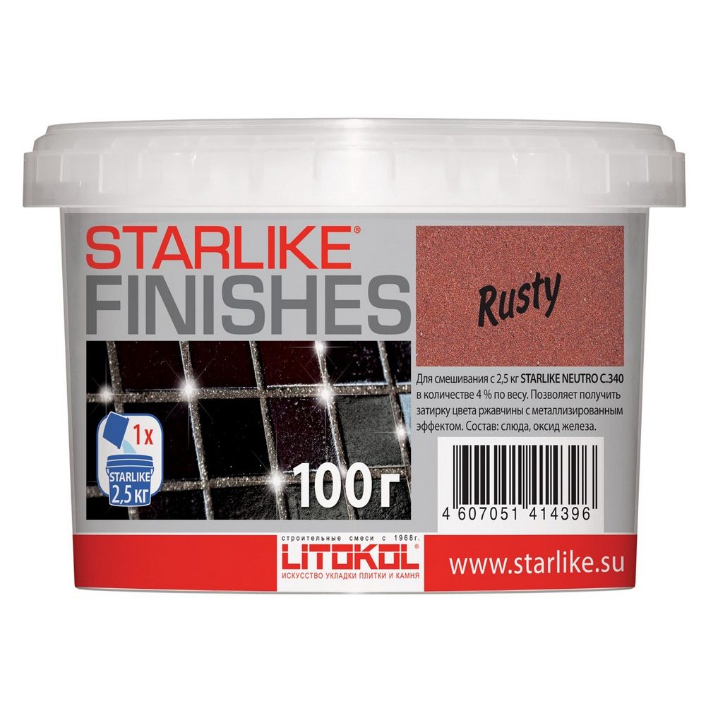 Добавка LITOKOL STARLIKE "RUSTY",  (красный металлик), 100 г