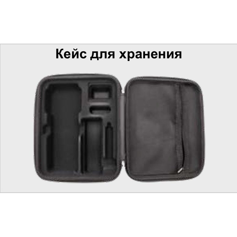 Футляр для фотометра dinoLAB