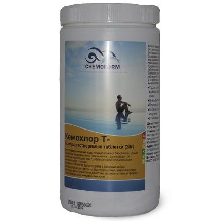 Кемохлор-Т-быстрорастворимые таблетки 20 г, 1 кг