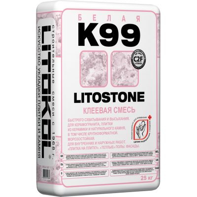 Быстротвердеющая белая клеевая смесь LITOKOL LITOSTONE K99, 25 кг