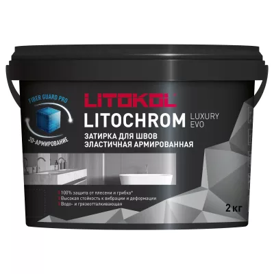 Литокол Litochrom Luxury EVO LLE.130 цемент.затир. смесь Cерый ведро 2кг