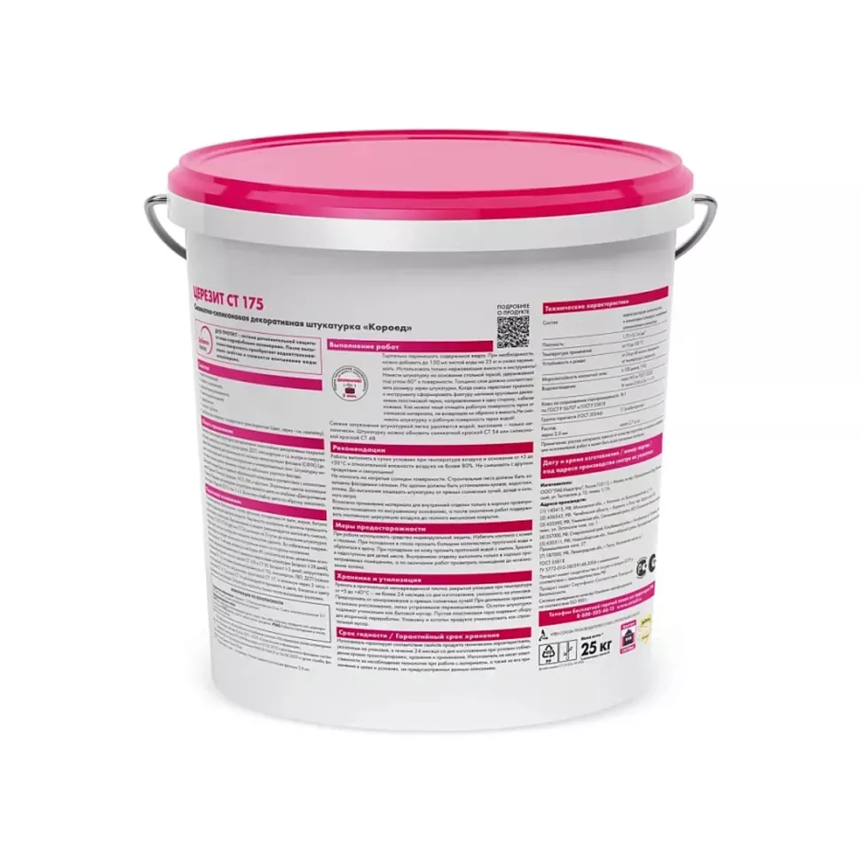 Церезит CT 175/25 Штукатурка силикат-силикон. короед 2,0мм 25кг-RAL 7024