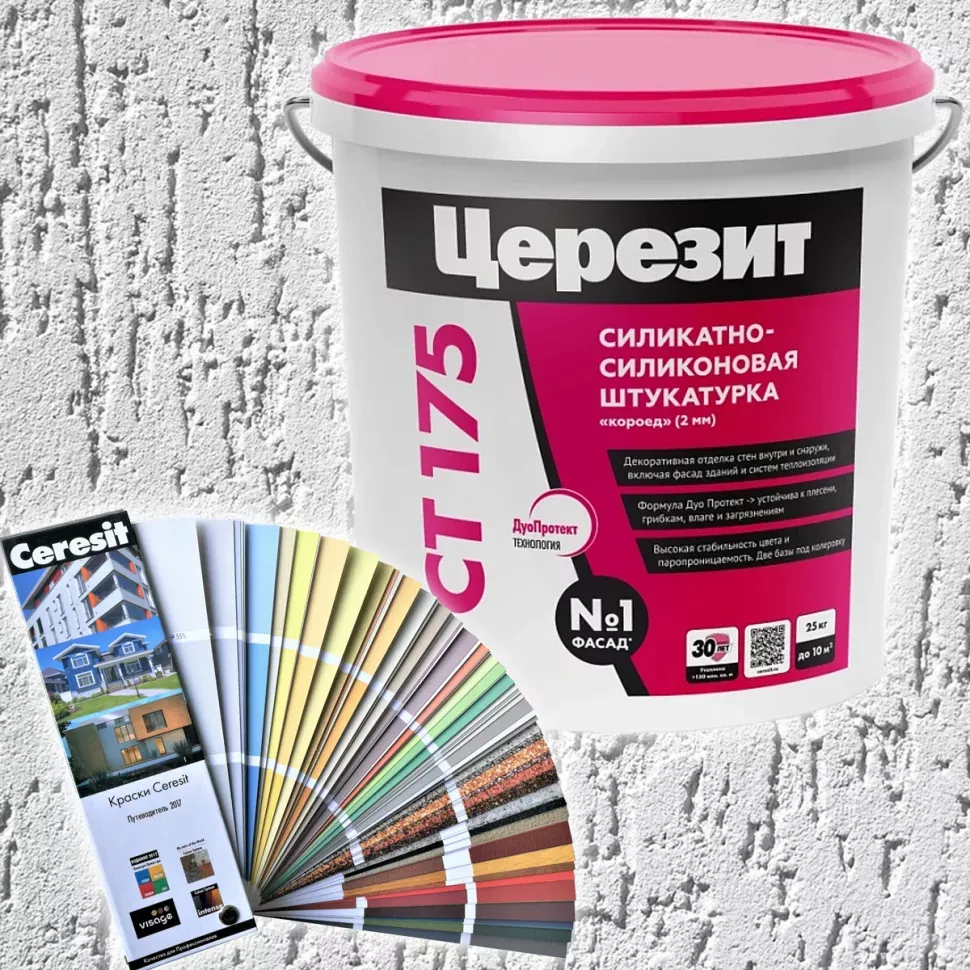 Церезит CT 175/25 Штукатурка силикат-силикон. короед 2,0мм 25кг-RAL 7024