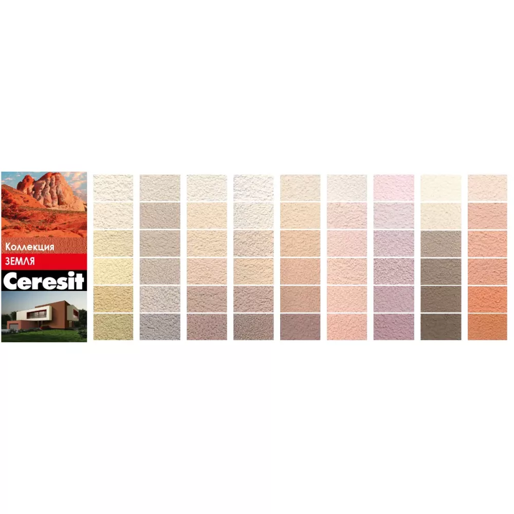 Церезит CT 175/25 Штукатурка силикат-силикон. короед 2,0мм 25кг-RAL 7024